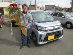 2020年2月23日のお客様