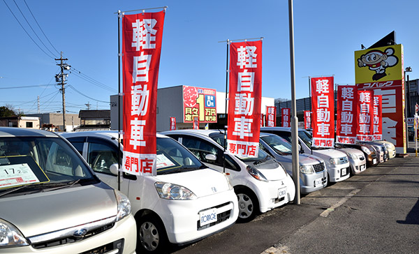 最もエコな車、軽自動車に乗ろう！
